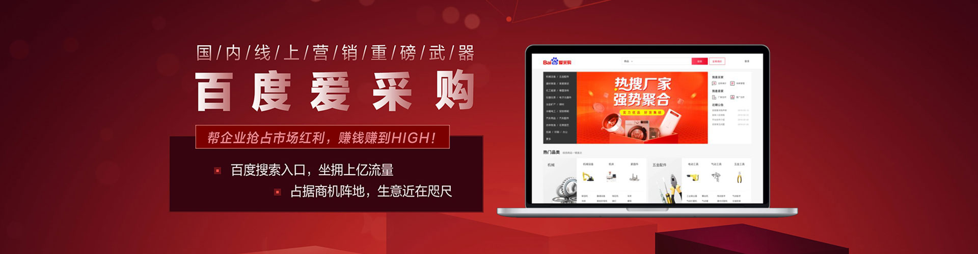 江安百度推广代理