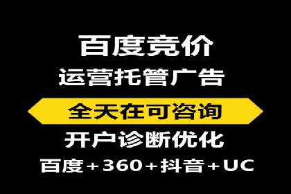 百度移动端广告运营推广案例分析