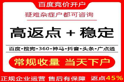 案例对比：网络推广开户效果对比解析