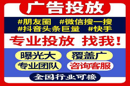 某行业百度信息流广告的实战案例